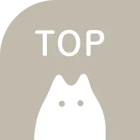 ページトップへ